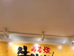 门面-牛New寿喜烧(青浦店)