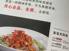 -老浒记民俗酒楼(王府井店)