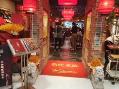 -小吊梨汤·北京菜·烤鸭(西直门凯德店)