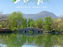 -国家植物园