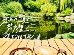 -三忘湖 SWANSEEN(柳荫公园店)