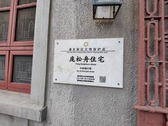 -三林塘老街