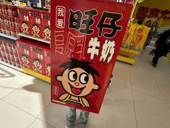 -万达广场(南昌红谷滩店)