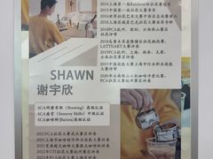 -COMPANION COFFEE小伴咖啡