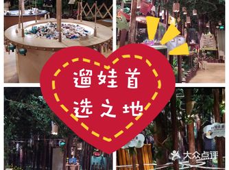 春天遛娃，就来木育森林，满满的森林范儿
