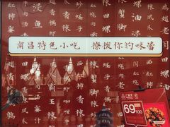 -老闵田螺馆·南昌特色小炒(梦时代店)