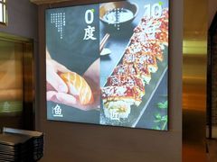 -池田寿司·4H鲜作(西直门凯德华联店)