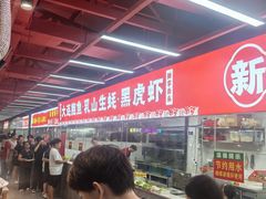 -养牛邓·潮汕牛肉海鲜自助火锅(广州店)