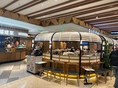 -莆田餐厅PUTIEN(宁波阪急店)