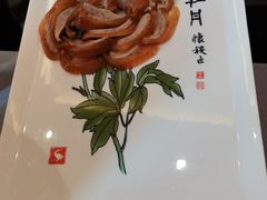 -全聚德(长白直营店)