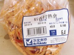 -北京稻香村(华堂商场店)