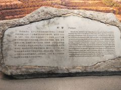 -西侯度遗址