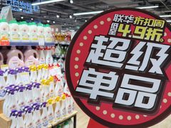 -世纪联华(杭州新塘路店)