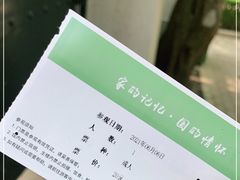-上海宋庆龄故居纪念馆