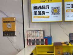 -千米手机电脑维修回收(松江泗泾店)