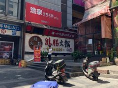 -小郡肝串串(解放碑店)