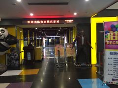 -横店影城(南京水游城店)