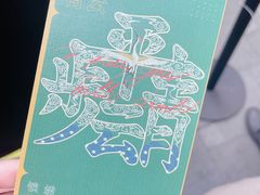 -茶颜悦色(花园道店)