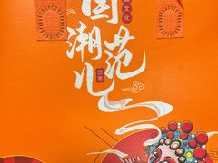 -西区老大房(愚园路店)