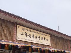 -青海湖二郎剑景区