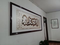 -蒋经国旧居