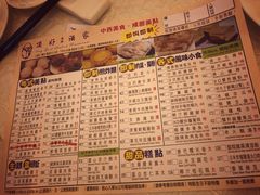 菜单-顶好海鲜酒家