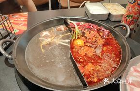 Non-spicy Non-spicy Yang-Yang Hot Pot