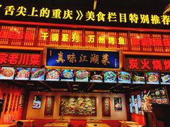 -八一好吃街·高品美食广场