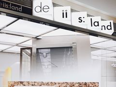 -iis:land(万菱汇店)