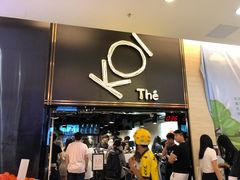 门面-KOI Thé(正佳广场店)