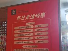 -清真·老门框爆肚涮肉·中华老字号(丰管路店)