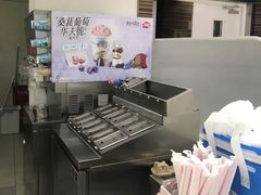 -DQ·蛋糕·冰淇淋(鸿坤店)