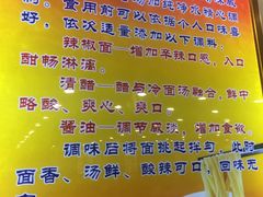 -西塔大冷面(市府大路店)