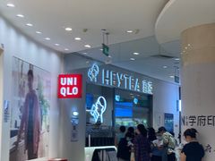 -喜茶(北京丰台银座和谐广场店)