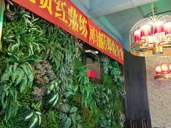 大堂-红鼎坊·老成都火锅(新南门店)