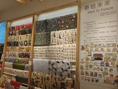 -猫的天空之城概念书店(大学路店)