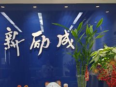 -新励成演讲口才培训(南昌东湖学训中心)