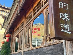 -妈妈的味道(和顺古镇店)