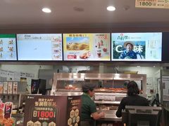 -德克士(腾达店)