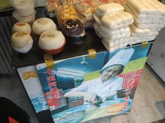 -阿毛方糕(七宝镇步行街店)