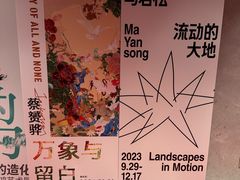 -深圳市当代艺术与城市规划馆