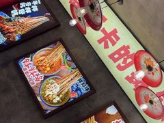 -嘉州鲜知味钵钵鸡(奎星楼店)