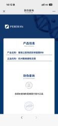 点击看大图 -智美品质医美