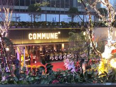 -COMMUNE幻师(花园道店)