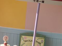-千浔一暖DIY蛋糕烘焙(人民大学店)