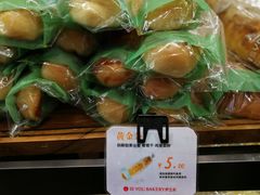 黄金条-IS YOU BAKERY 伊之友烘焙(飞鹤路店)
