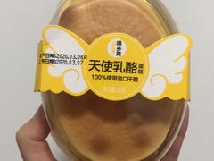 -味多美蛋糕(灯市口店)