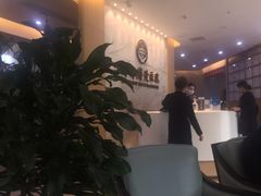 -团圆口腔·种植中心(锦江院区)