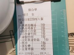 -俏九州·小炒黄牛肉(华润万象汇店)