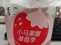-NOWWA挪瓦咖啡(SOHO中山广场店)